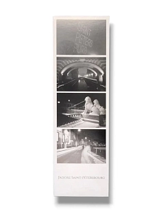 Закладка «Фотоколлаж. Львиный мост, ч/б»