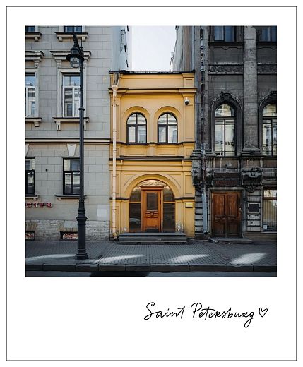 Магнит «Дом на Гагаринской улице. Фото», фото 1.