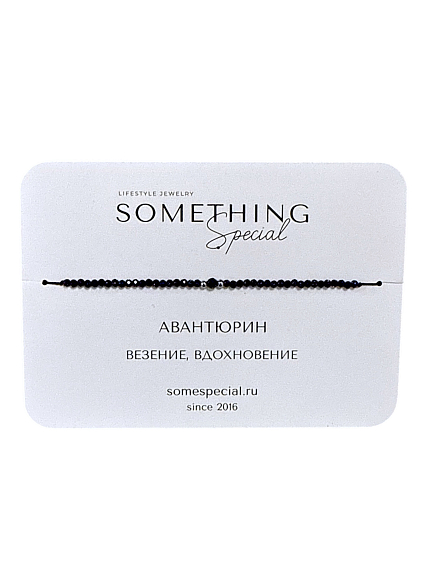 Браслет Long «Авантюрин №4», фото 1.