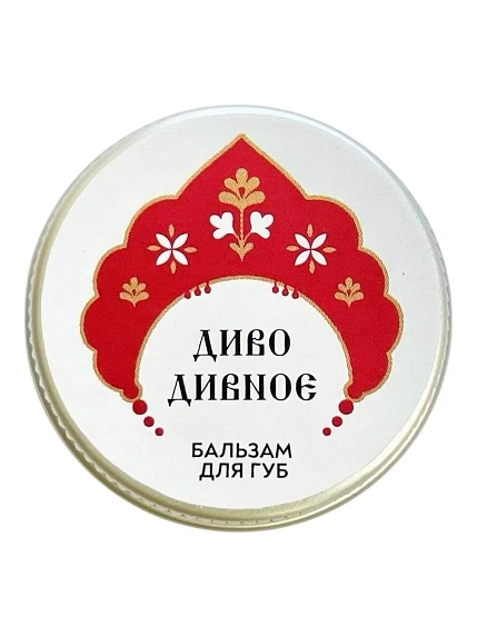 Бальзам для губ ELSKA Cosmetics «Диво дивное», морошка, 10 гр, фото 1.