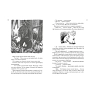 Всё о Муми-троллях. Книга 1, превью фото 4
