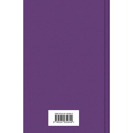Хорошие жены. Яркие страницы, фото 2.