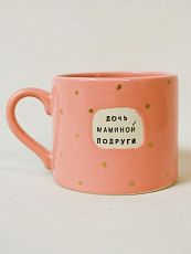 Кружка ручной работы NF ceramics «Дочь маминой подруги», керамика, 500 мл
