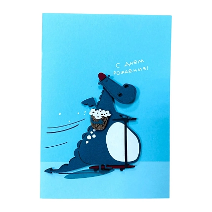 Открытка ВОЕ на День Рождения с деревянными элементами «Дракон на самокате», открывающаяся, фото 1.