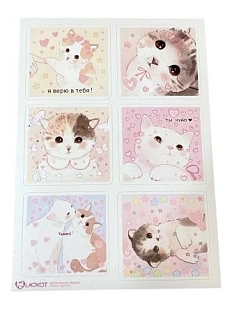 Стикерпак Лавкот «Милые котята», А6